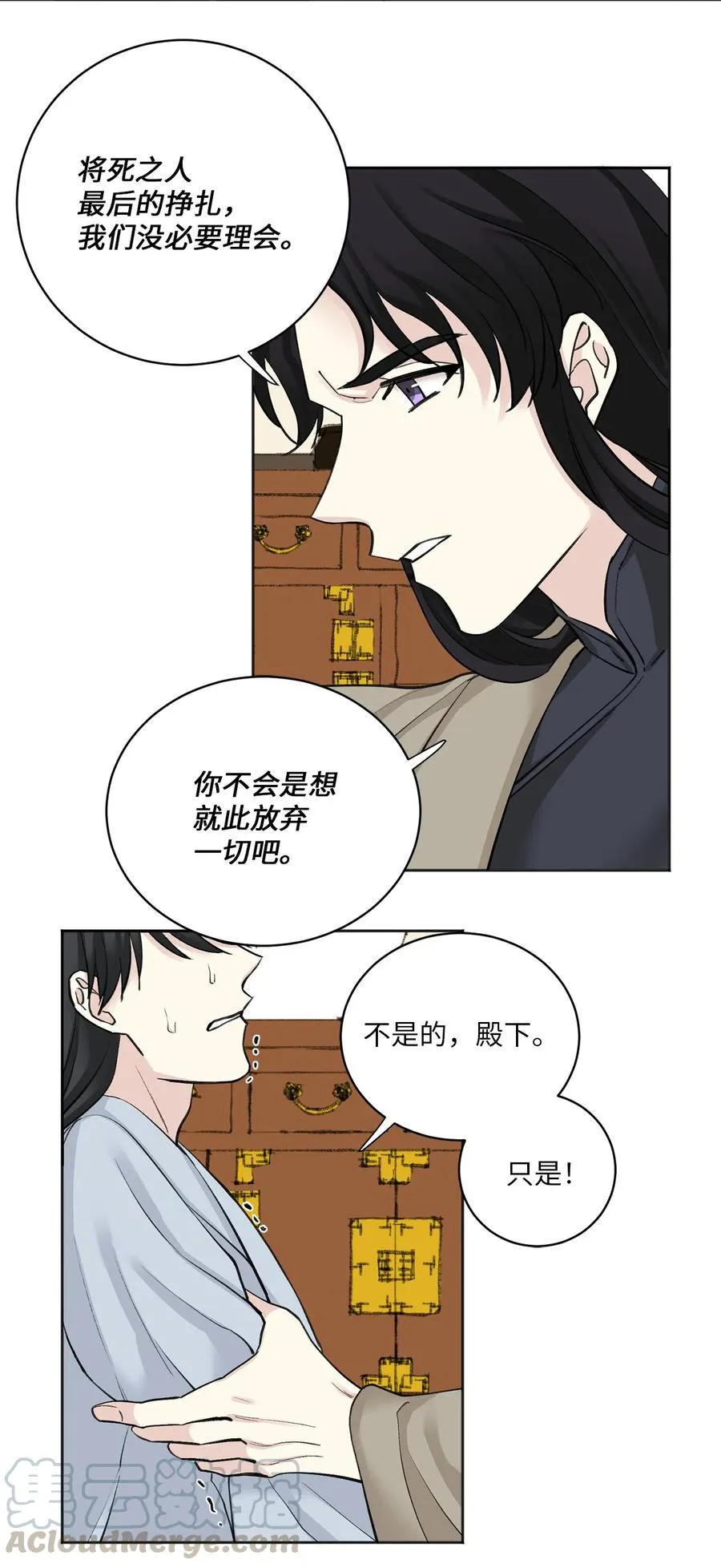 13 威胁（2） 第37页