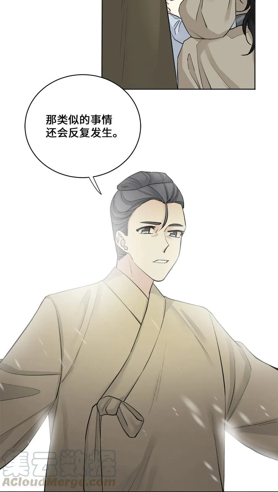 13 威胁（2） 第39页