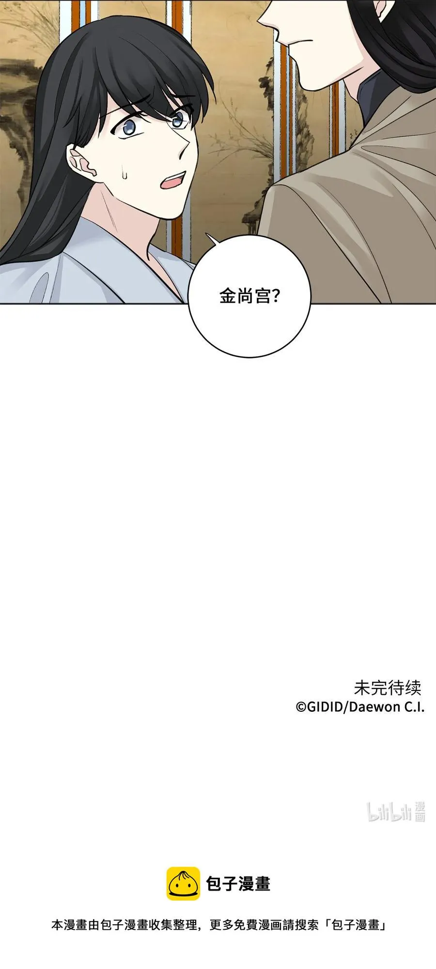 13 威胁（2） 第40页