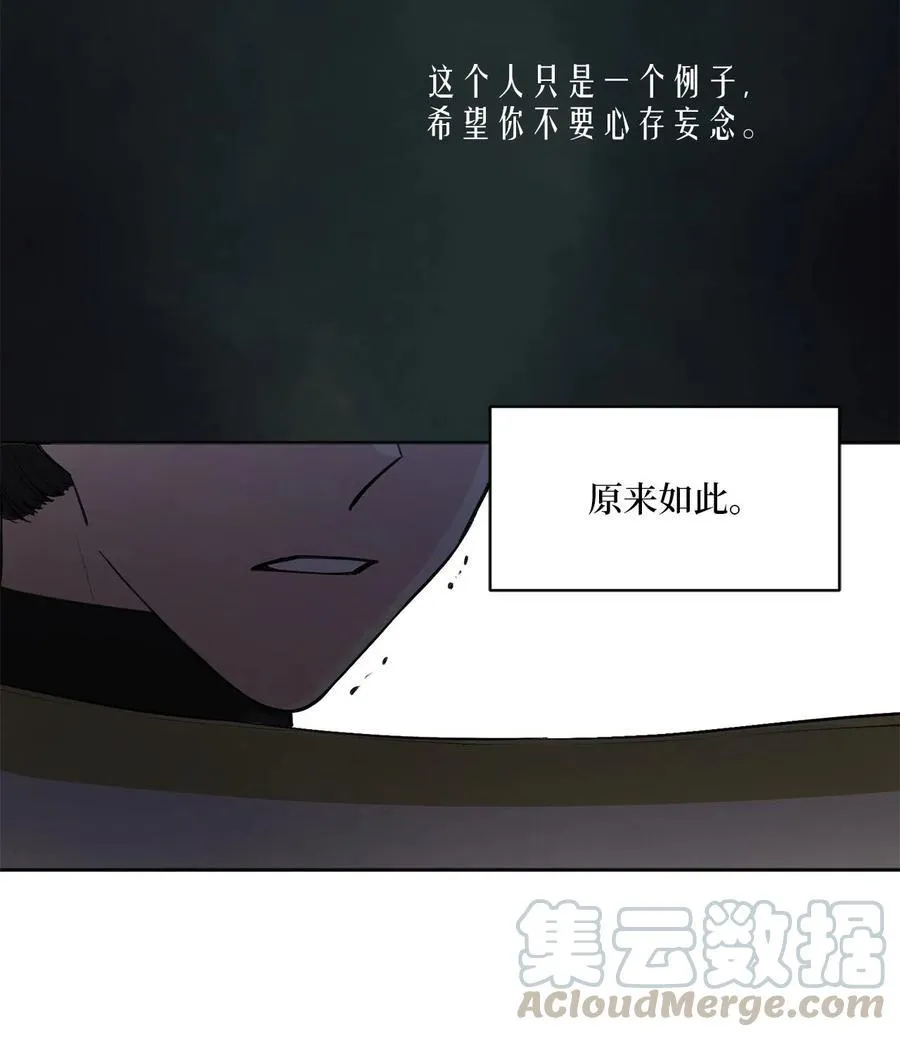 12 威胁（1） 第9页