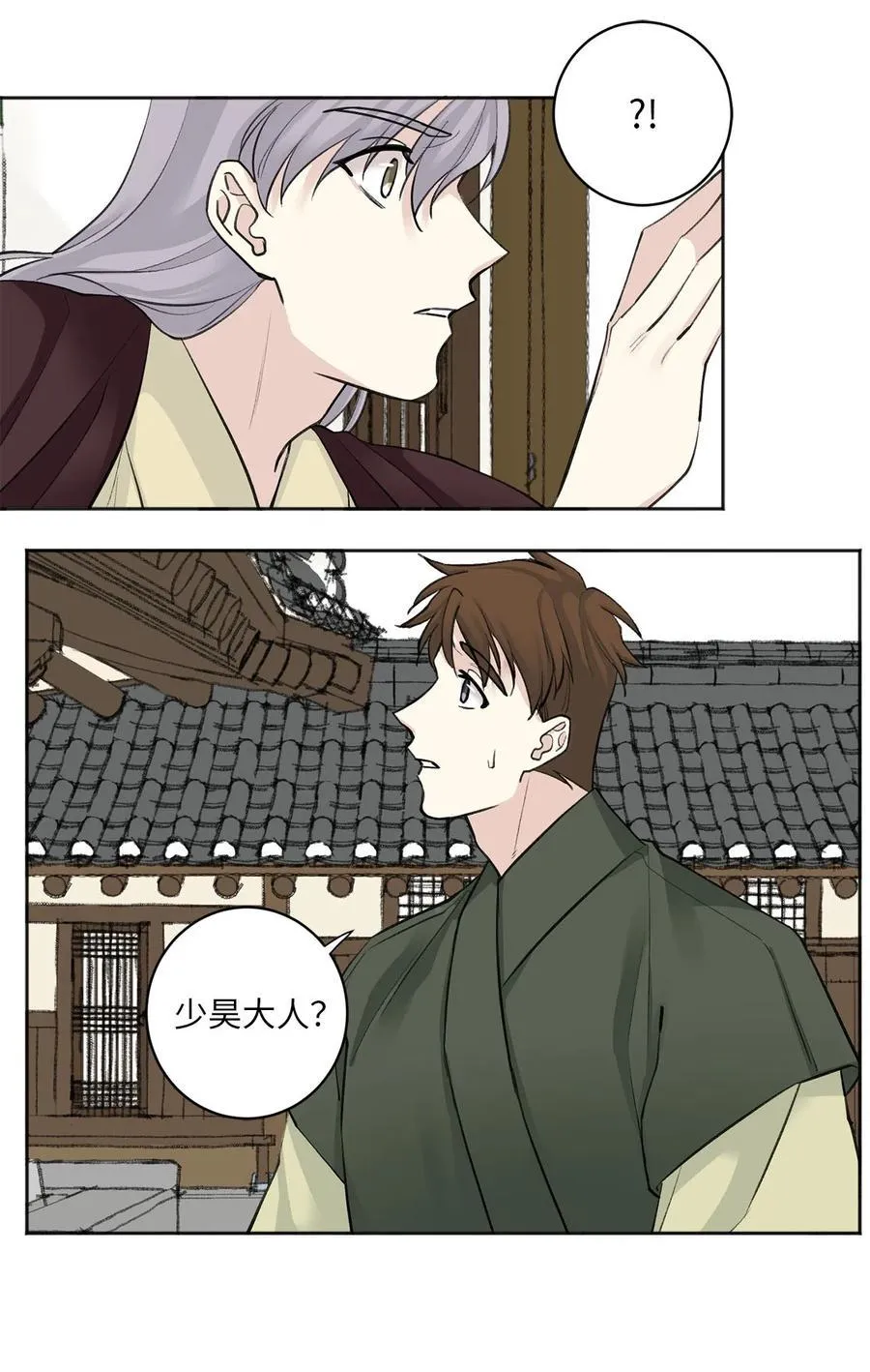 12 威胁（1） 第12页