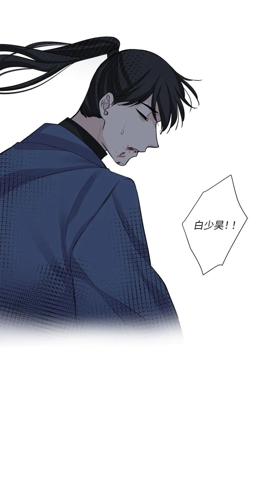 12 威胁（1） 第18页
