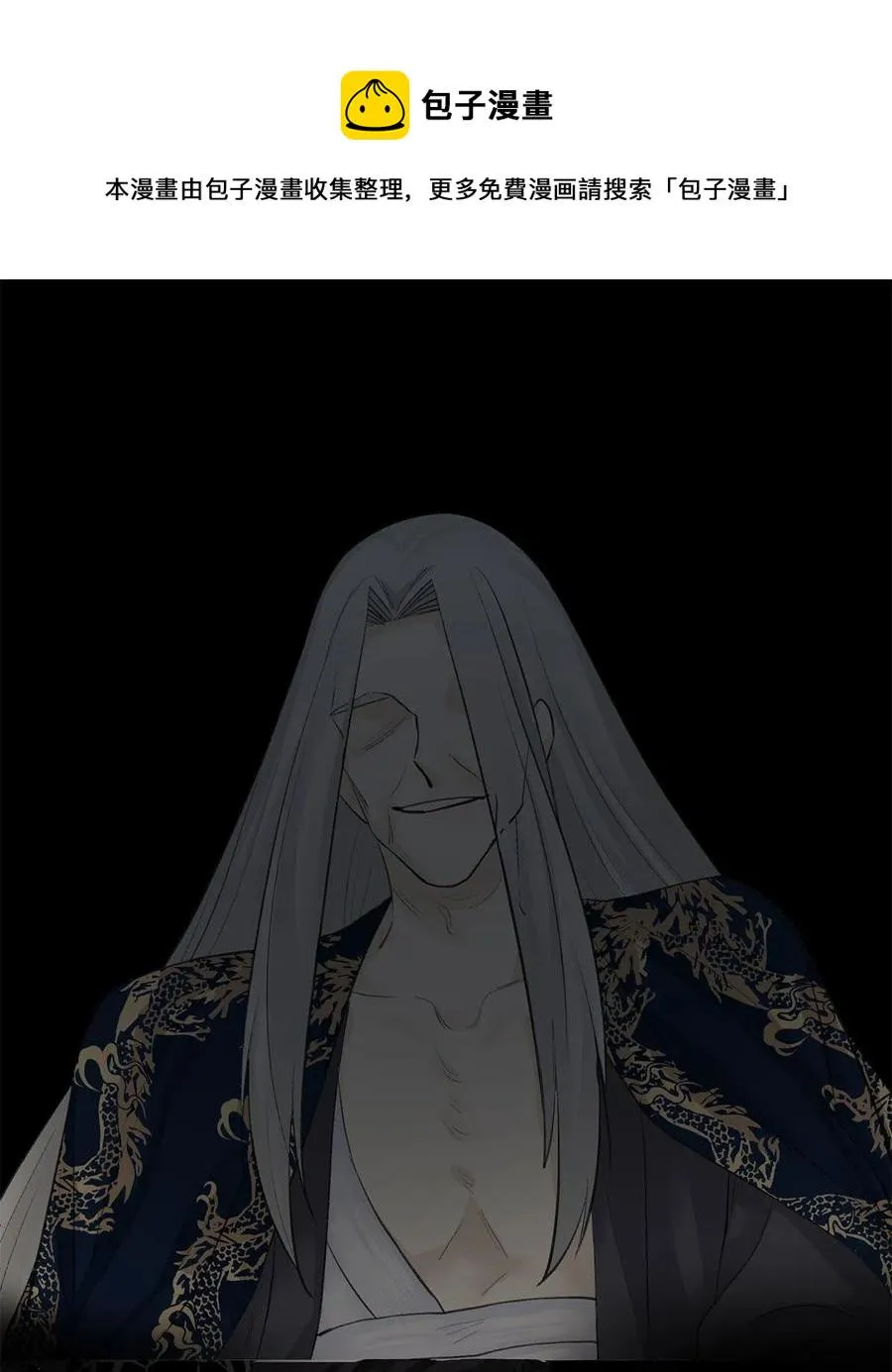 12 威胁（1） 第20页