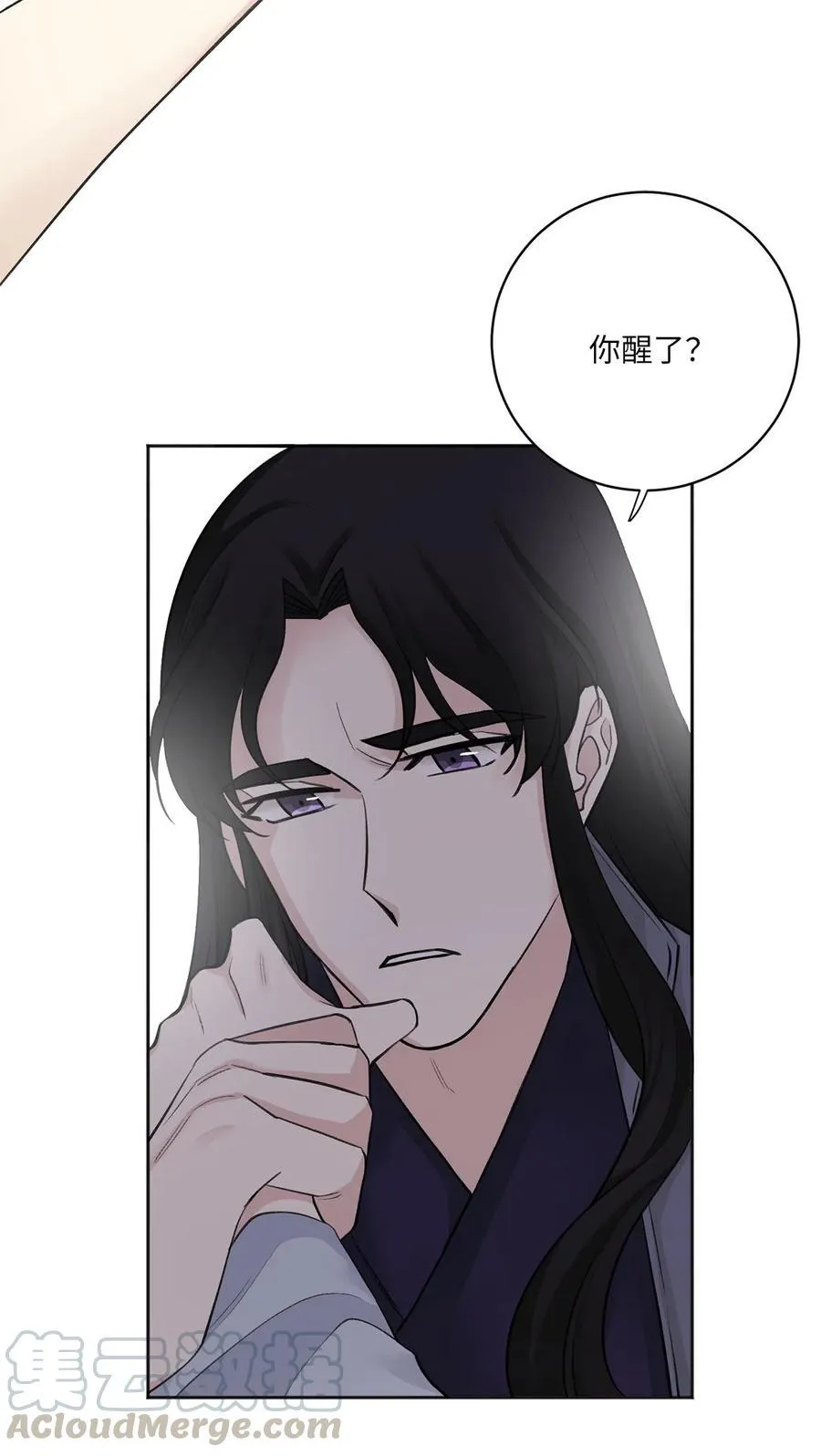 12 威胁（1） 第23页