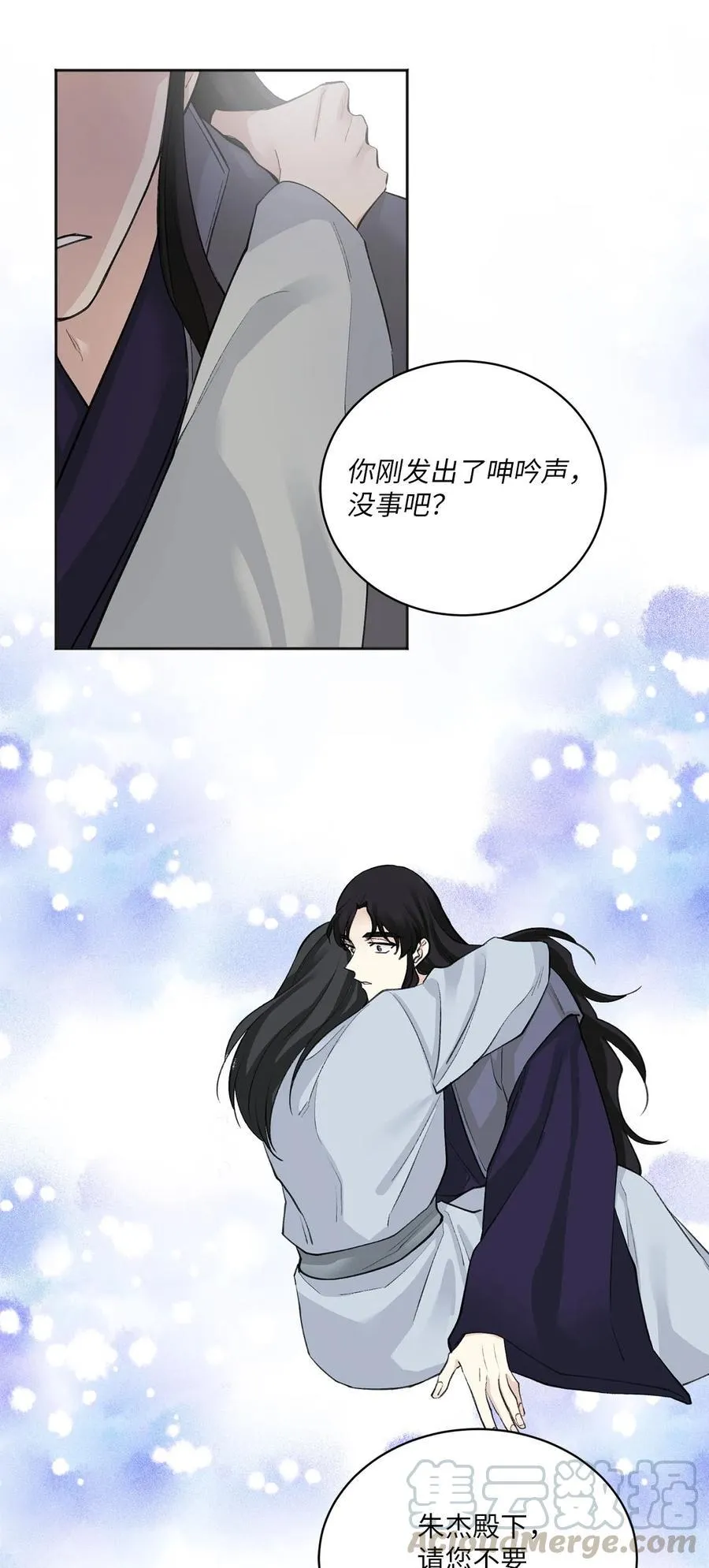 12 威胁（1） 第25页