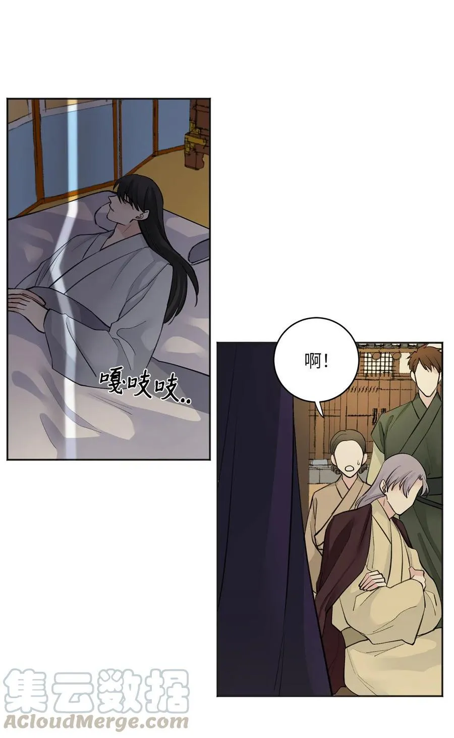 12 威胁（1） 第27页