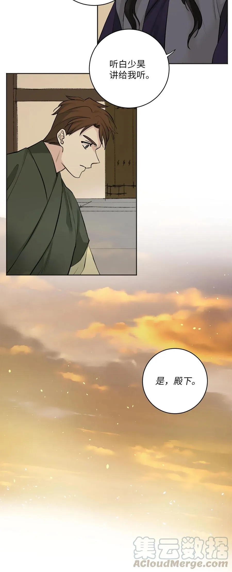 12 威胁（1） 第35页