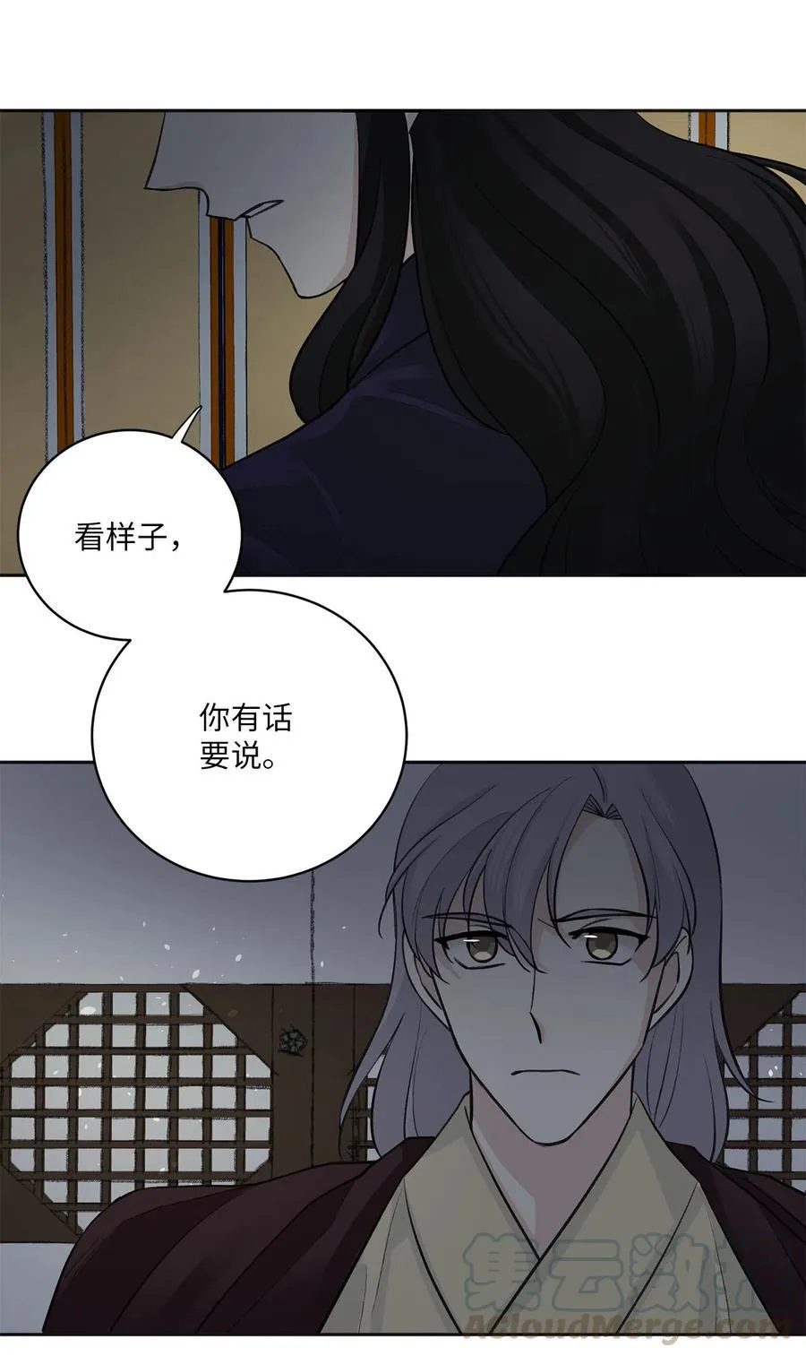12 威胁（1） 第37页