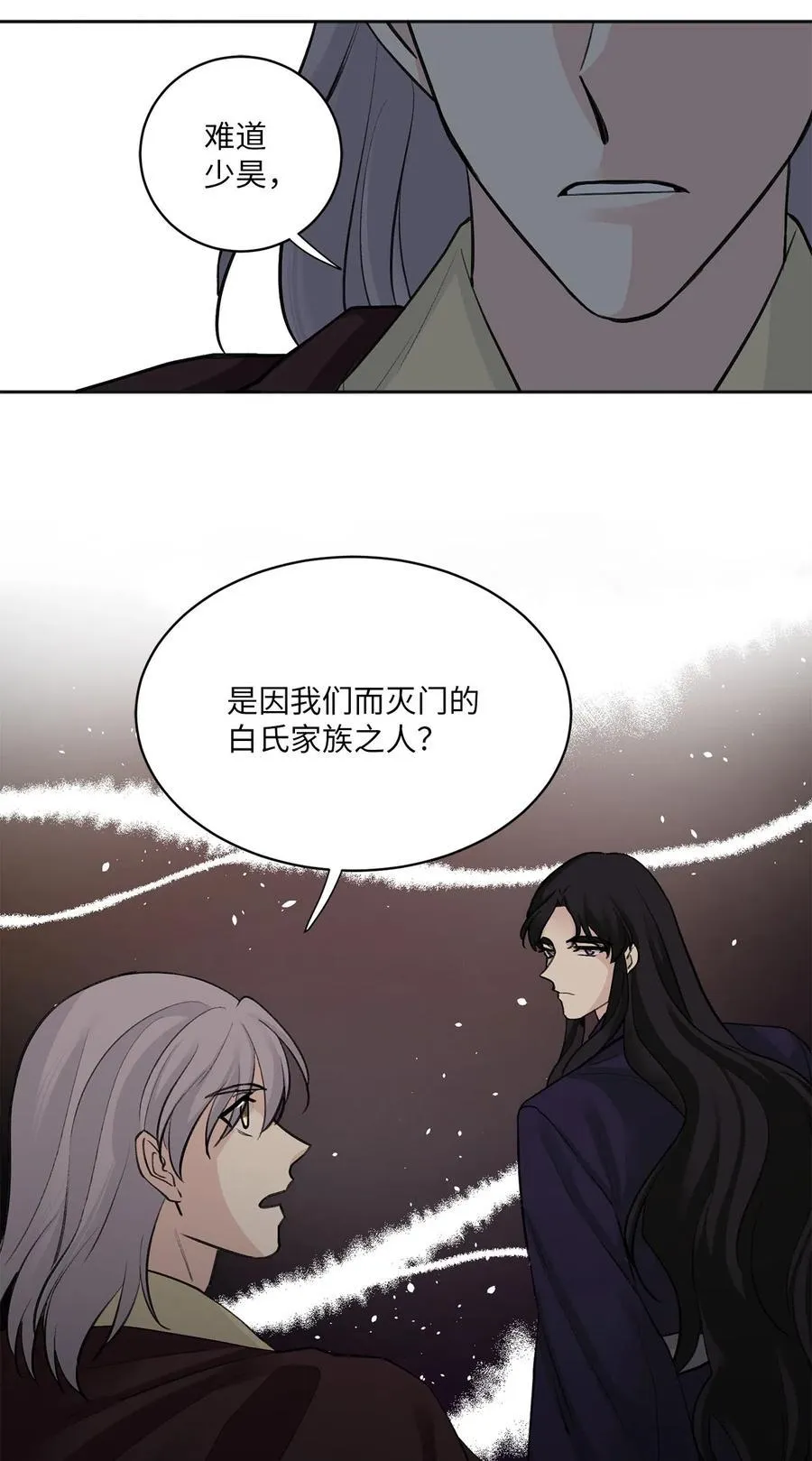 12 威胁（1） 第38页