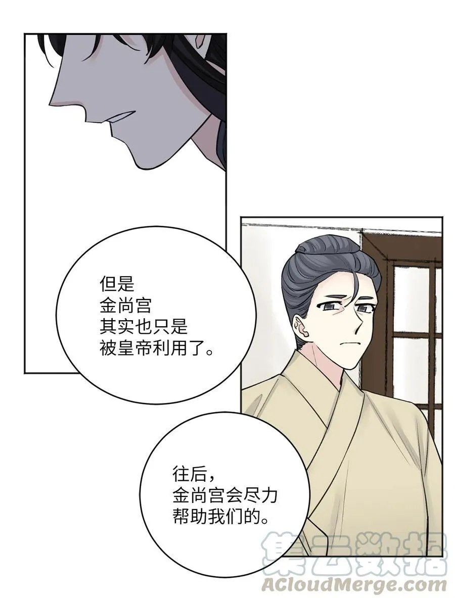 14 说服 第9页