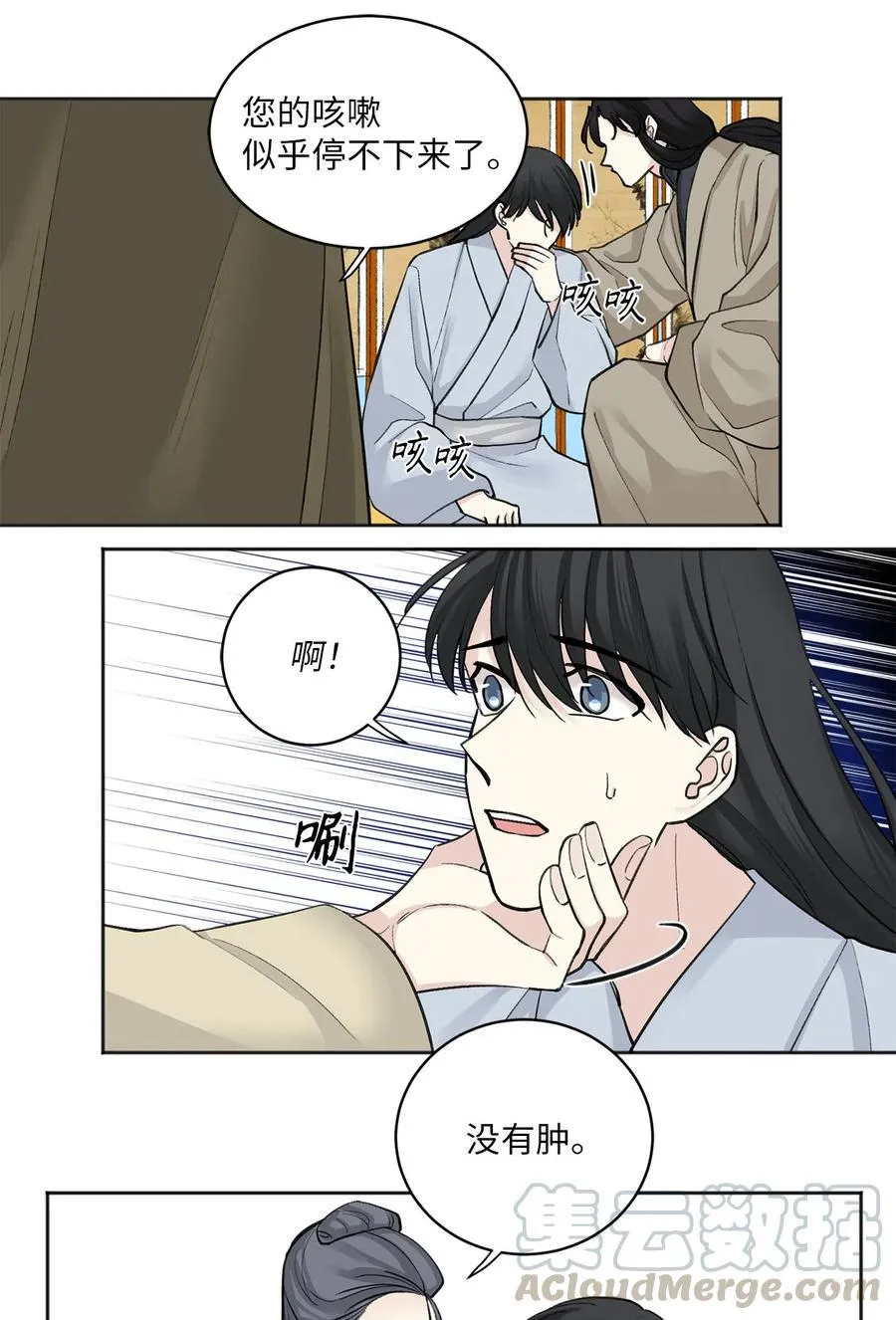 14 说服 第13页