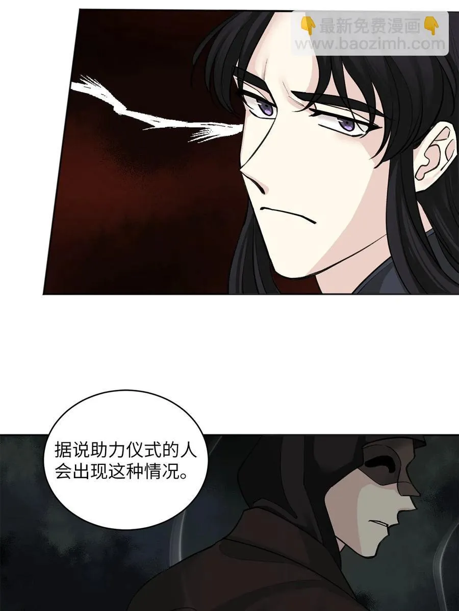 14 说服 第16页