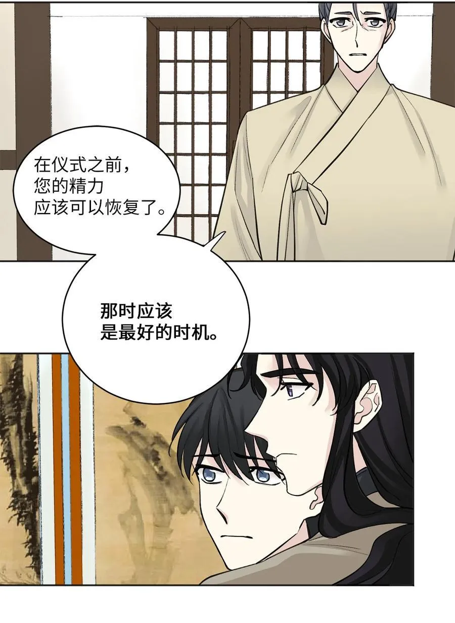 14 说服 第22页
