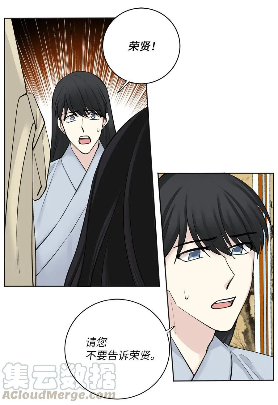 14 说服 第27页