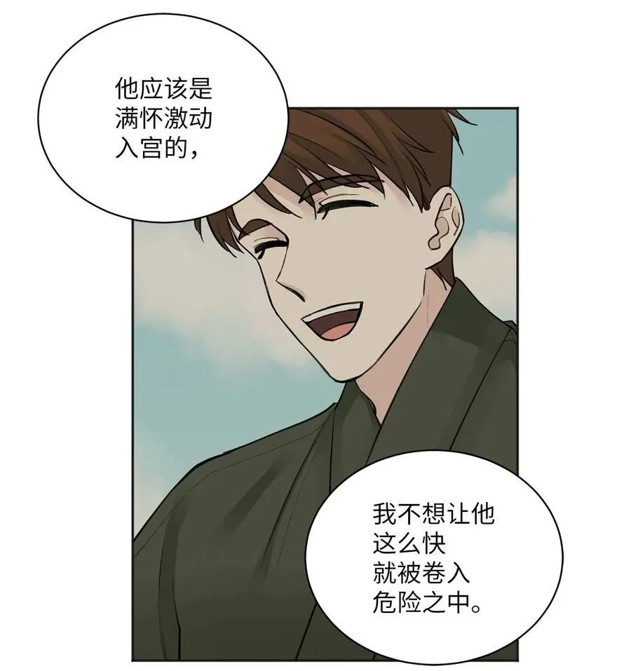 14 说服 第28页