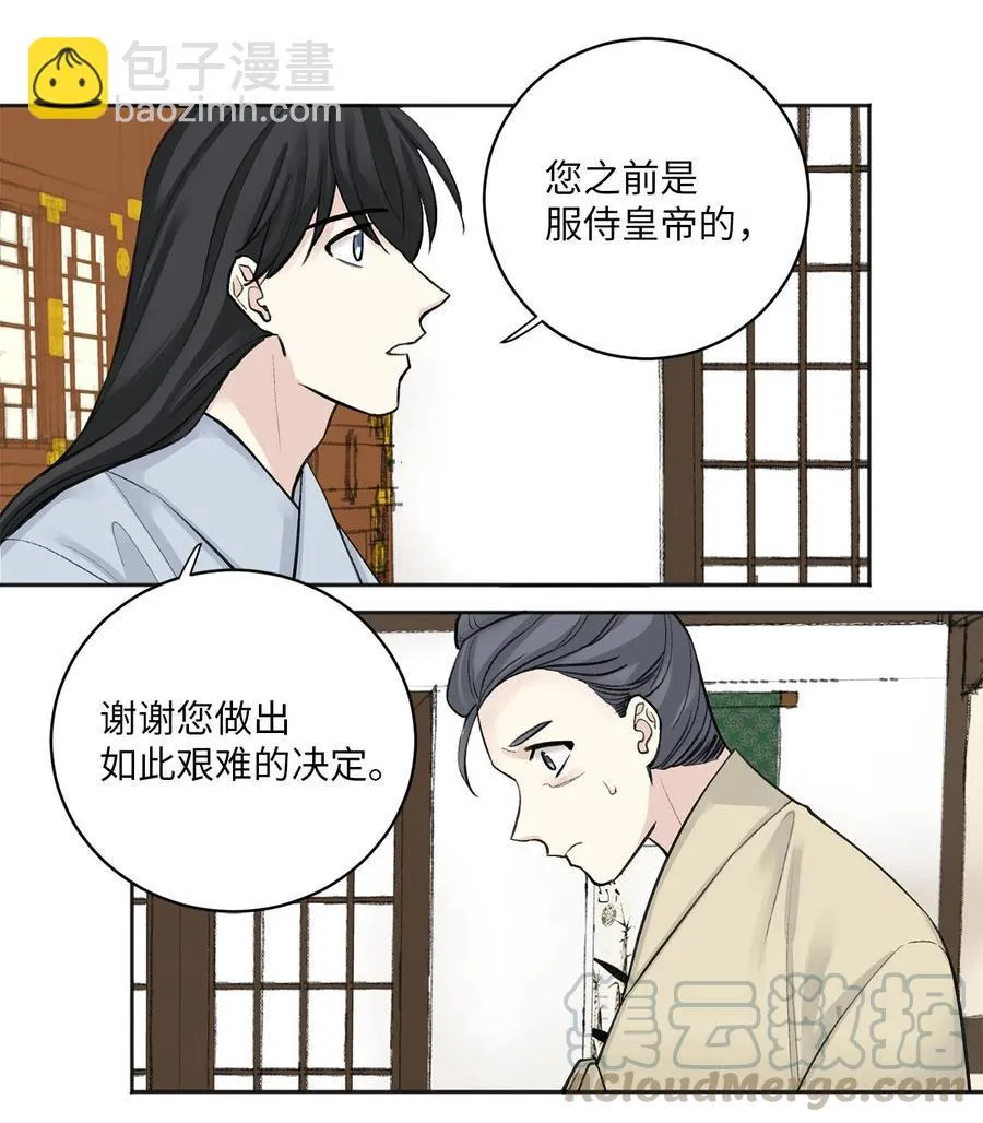 14 说服 第31页