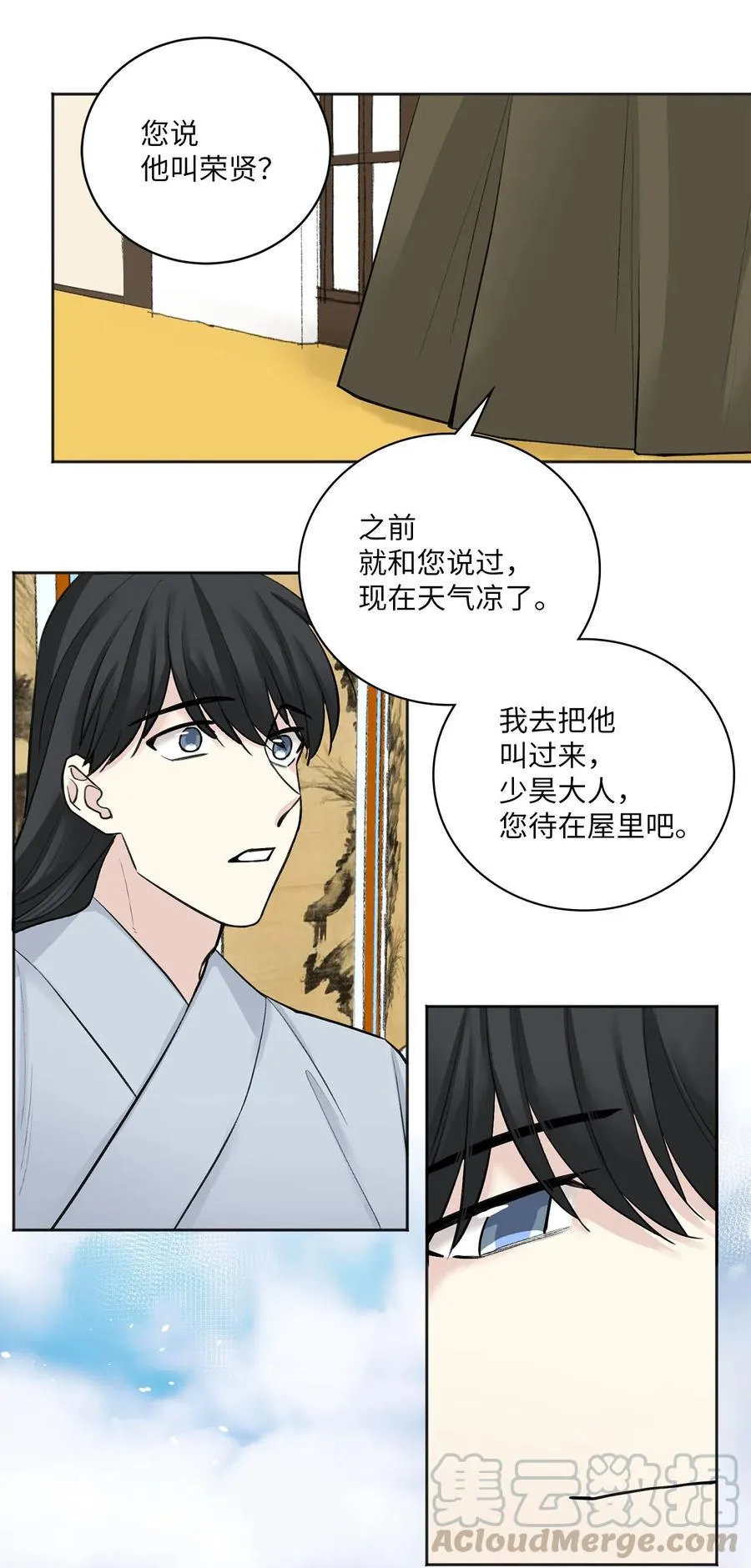 14 说服 第33页