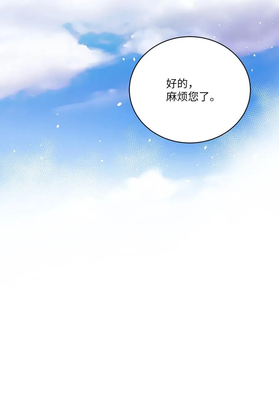 14 说服 第34页