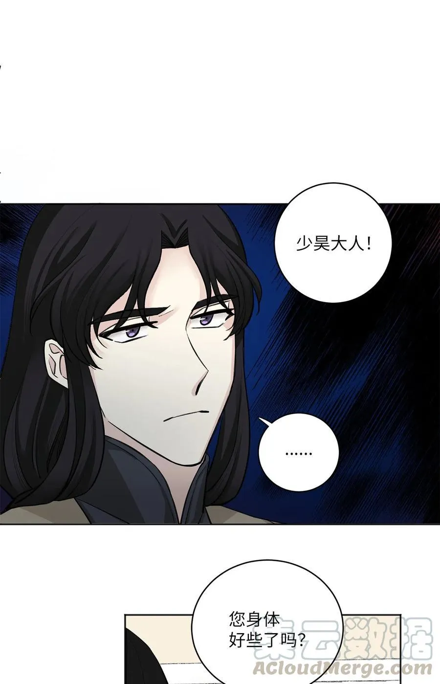 14 说服 第35页