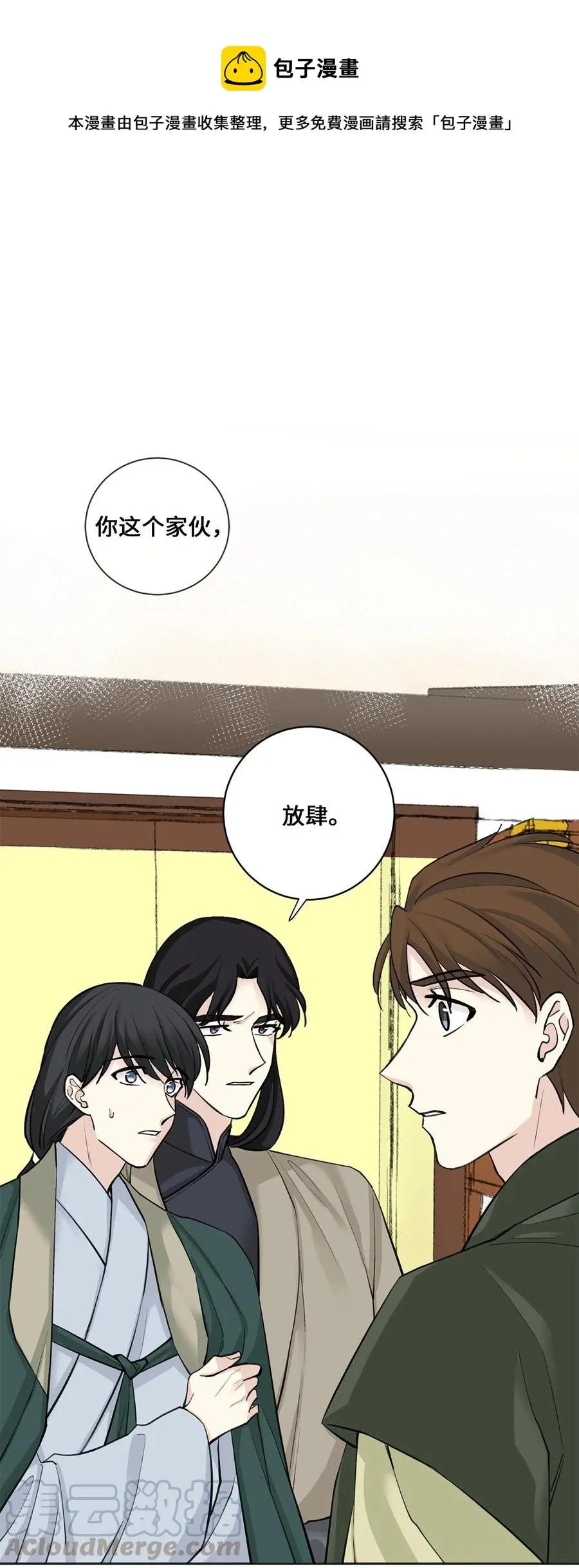 15 噩梦 第1页