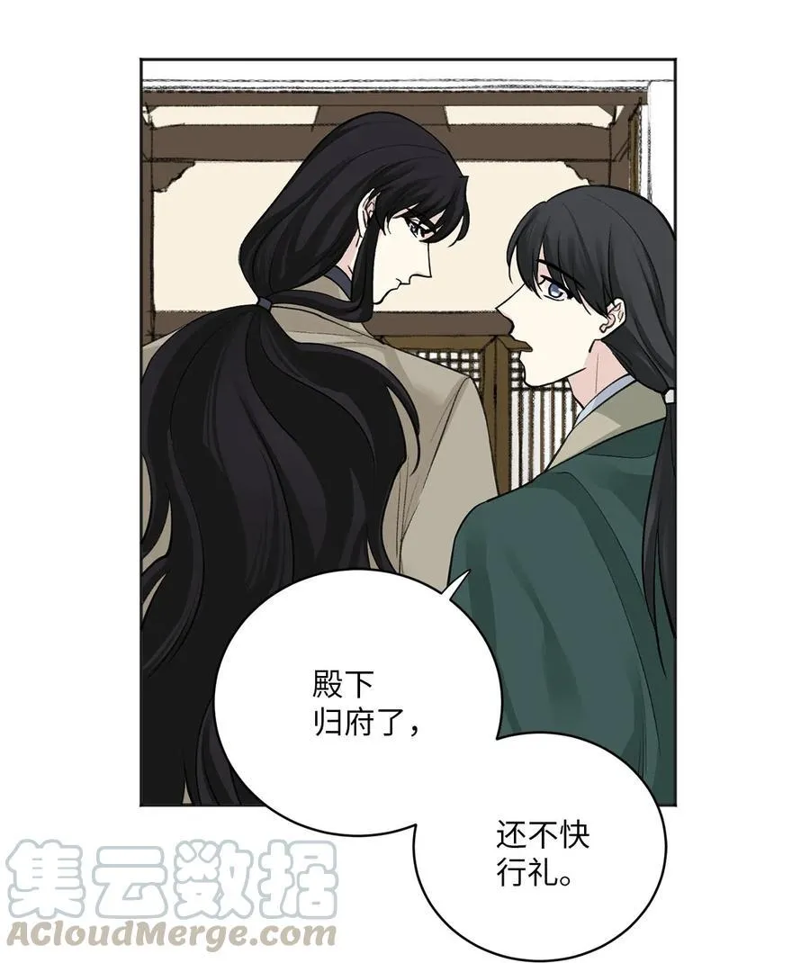 15 噩梦 第7页