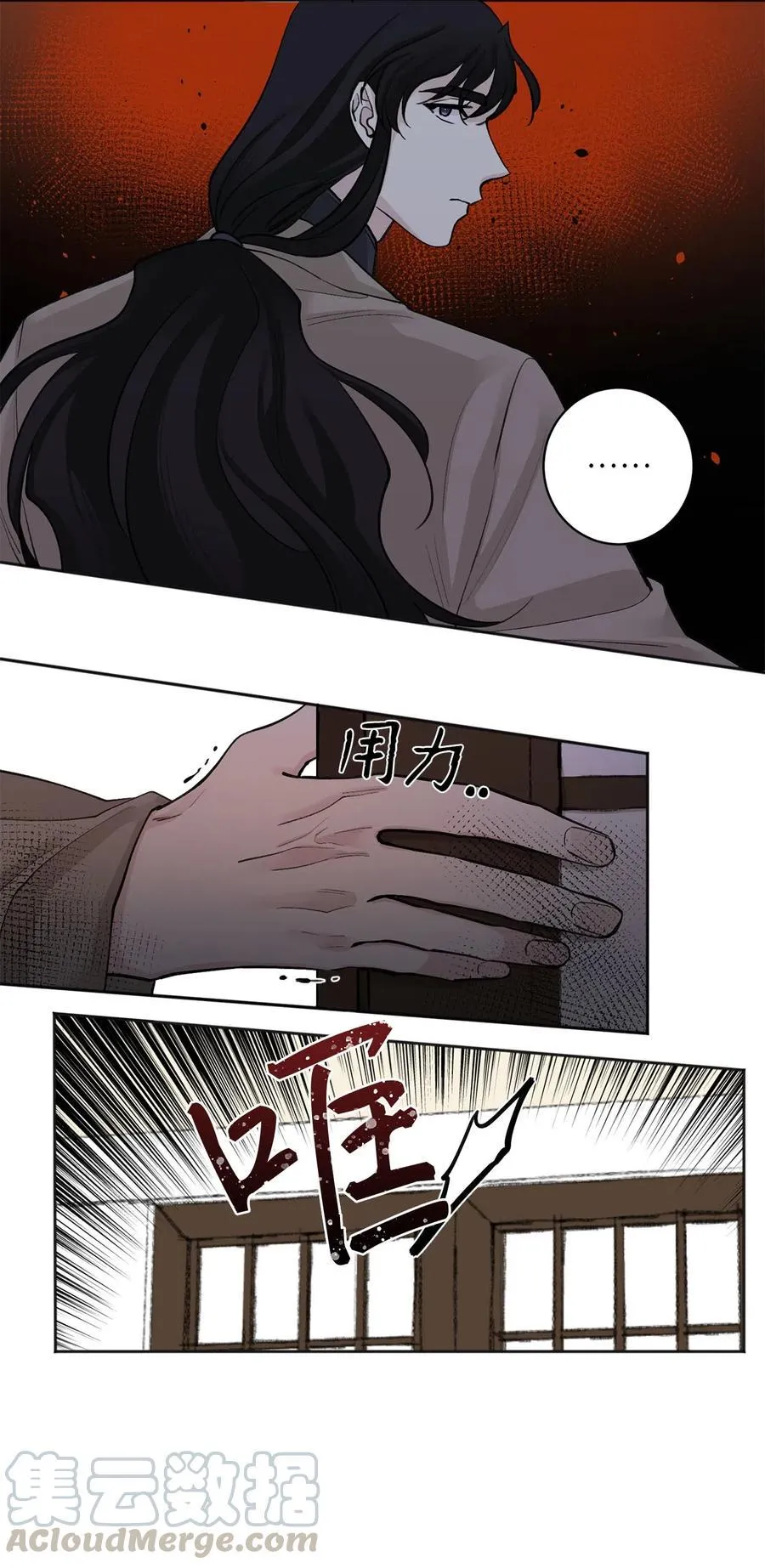 15 噩梦 第9页