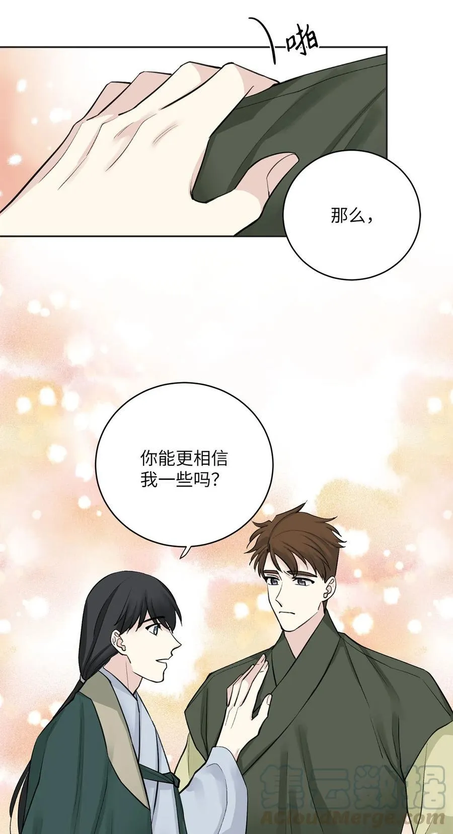 15 噩梦 第21页