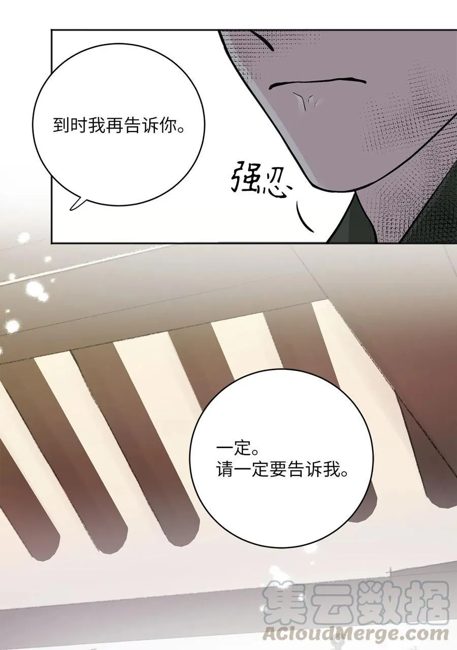 15 噩梦 第23页