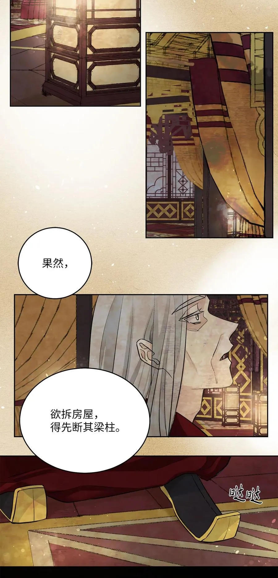 15 噩梦 第26页