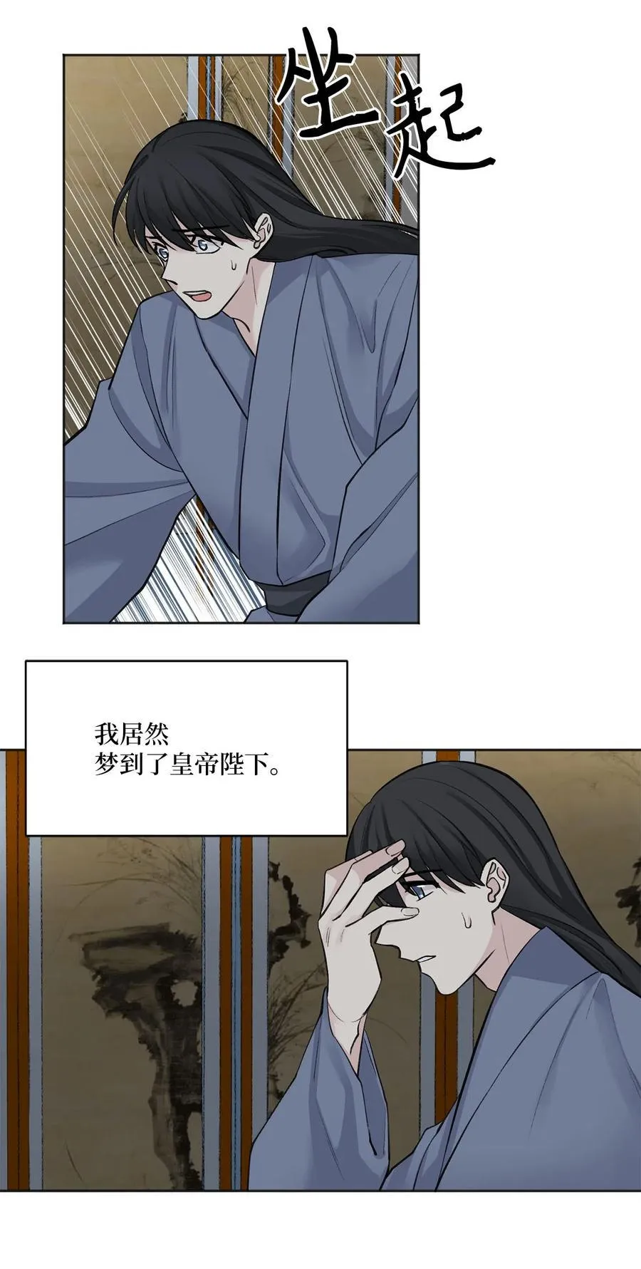 15 噩梦 第28页