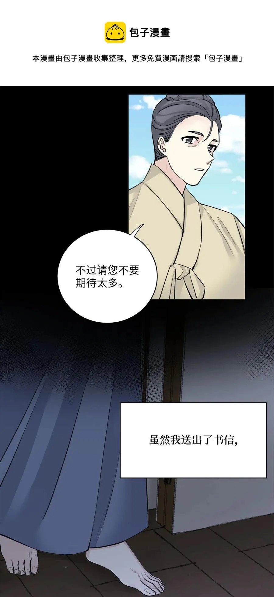 15 噩梦 第32页