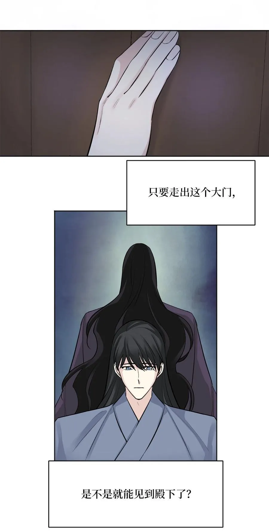 15 噩梦 第36页