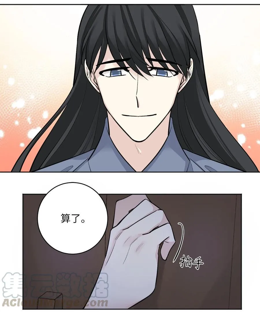 15 噩梦 第37页