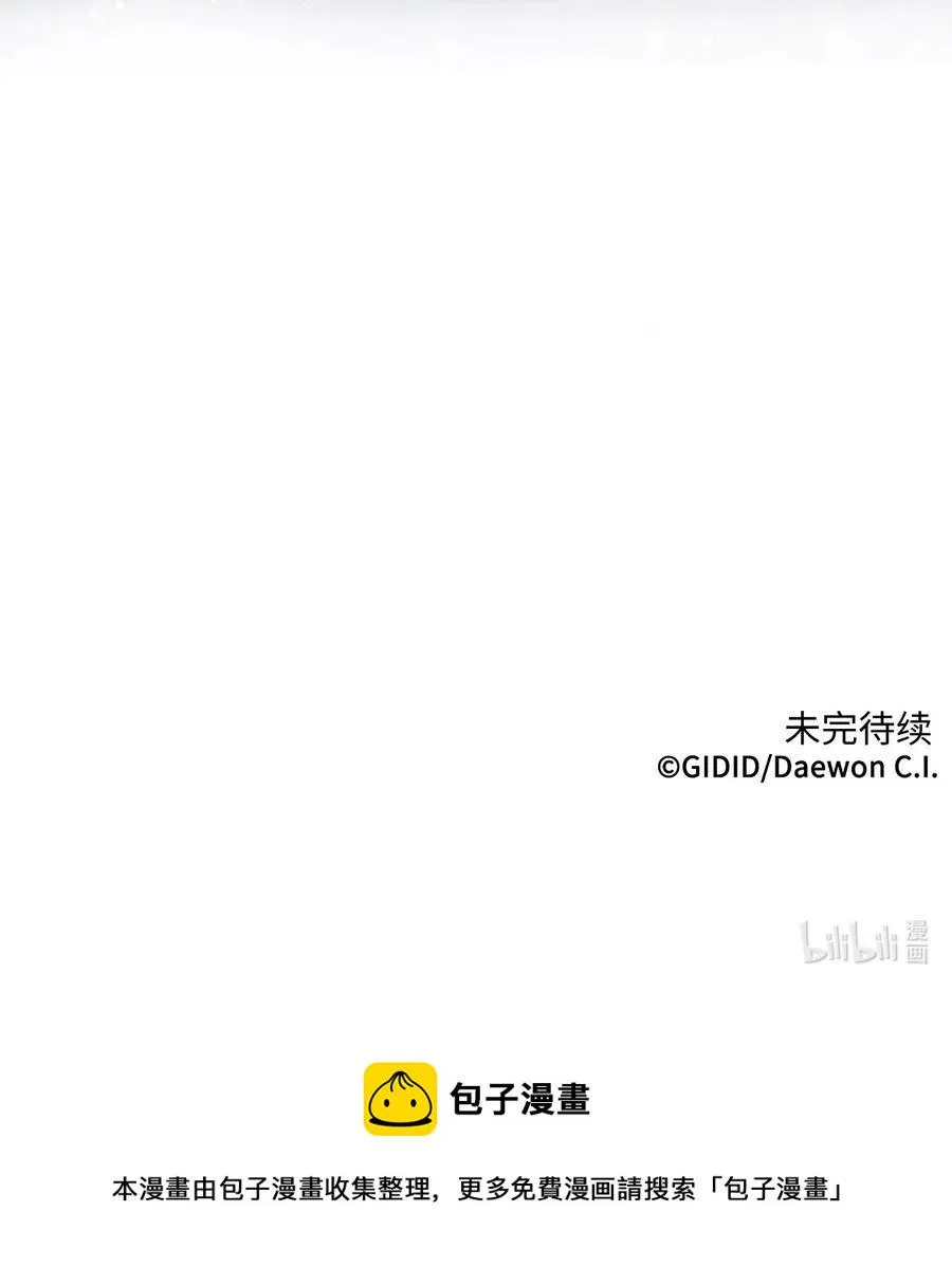 15 噩梦 第42页