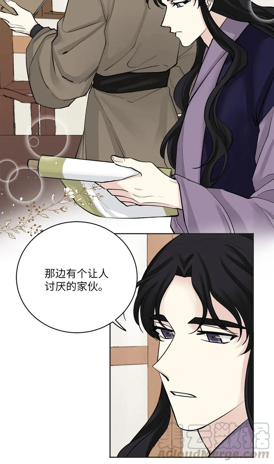 16 小别重逢 第3页