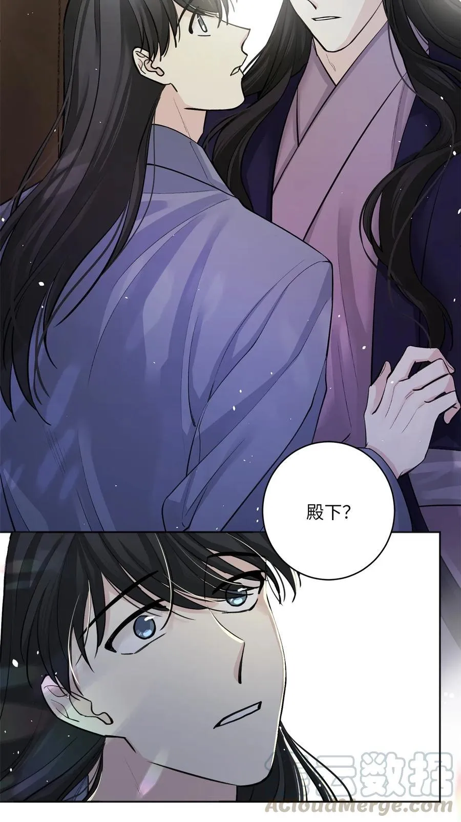 16 小别重逢 第13页