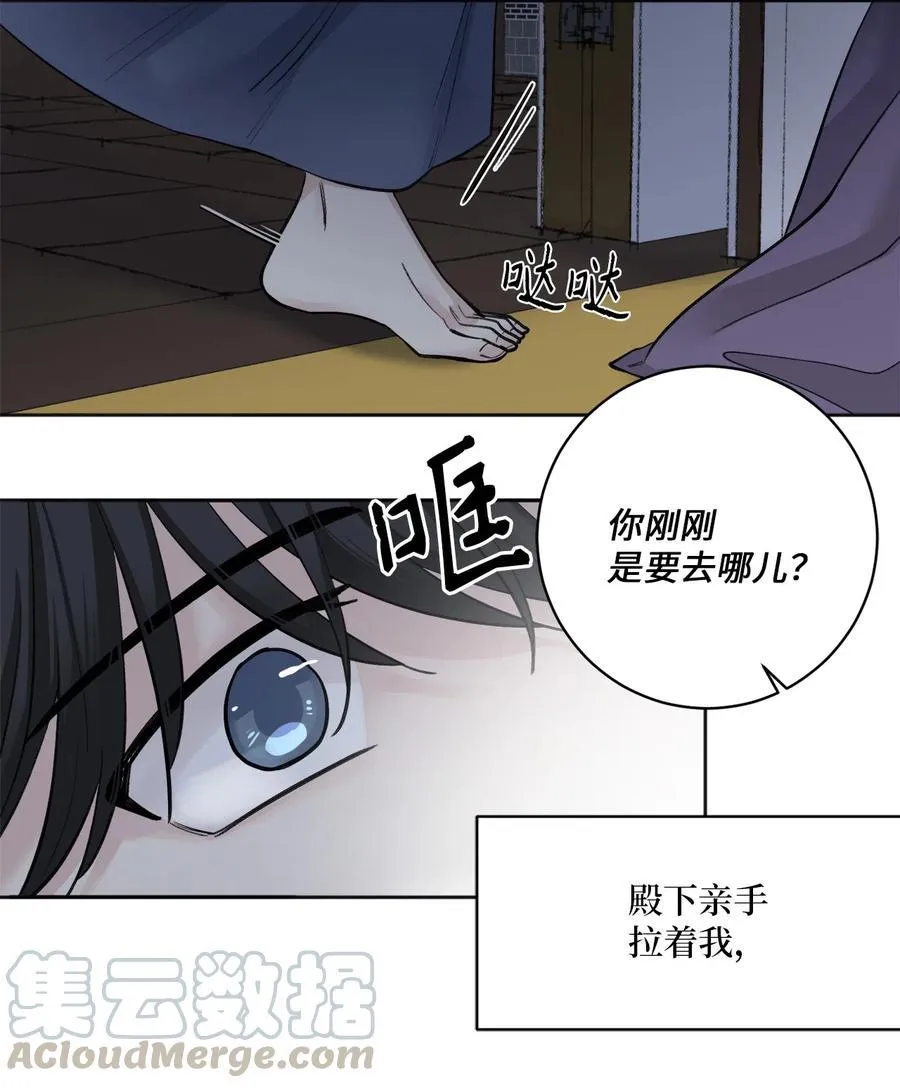 16 小别重逢 第19页