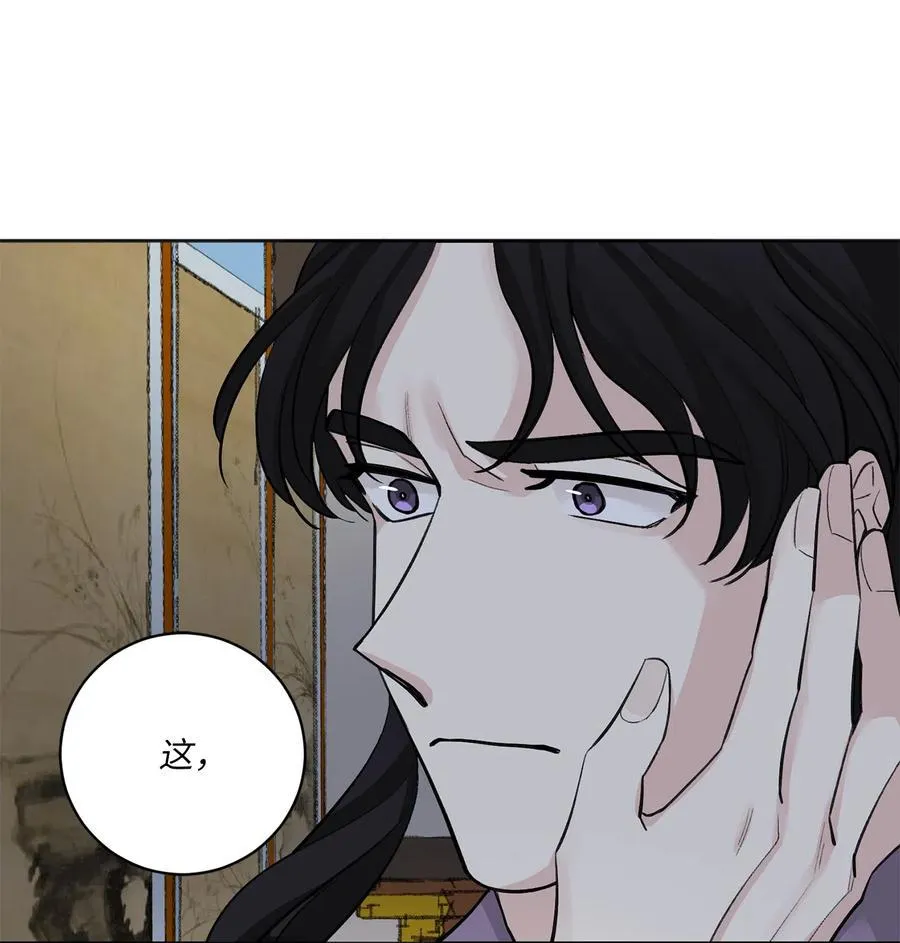 16 小别重逢 第22页