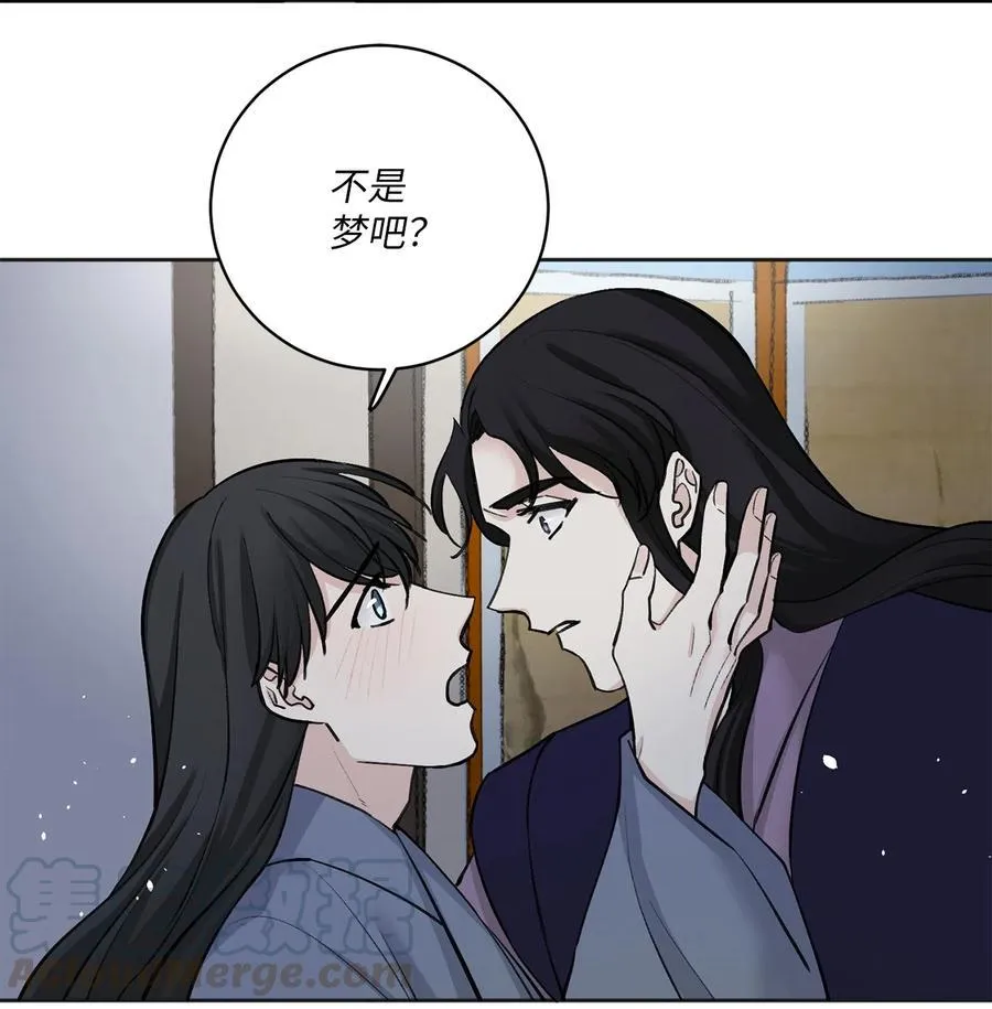 16 小别重逢 第23页