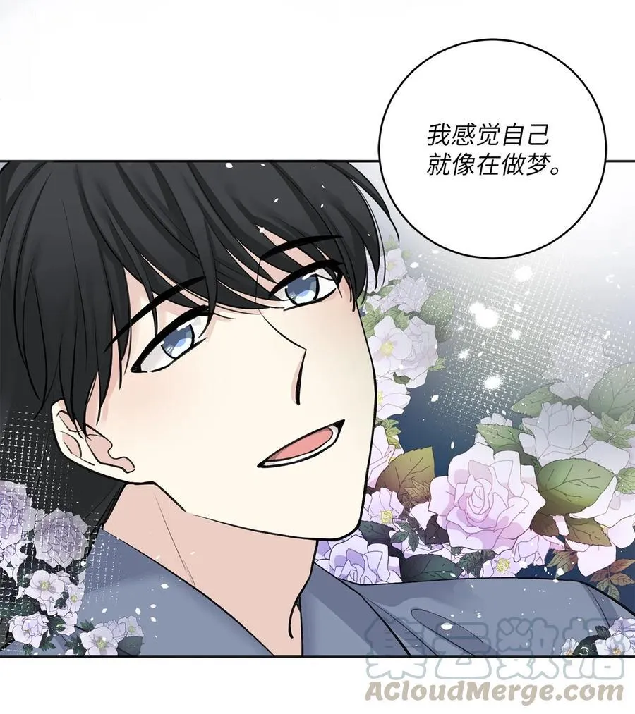 16 小别重逢 第25页