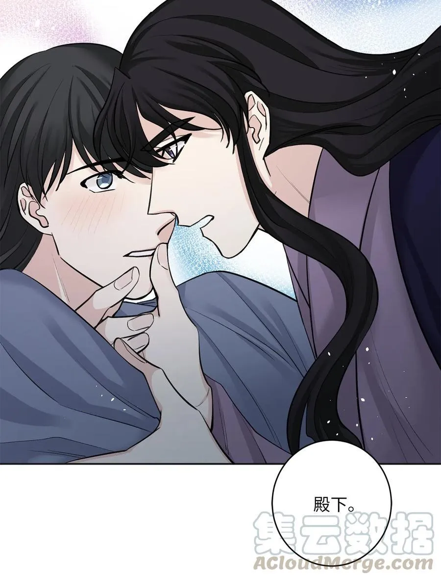 16 小别重逢 第29页