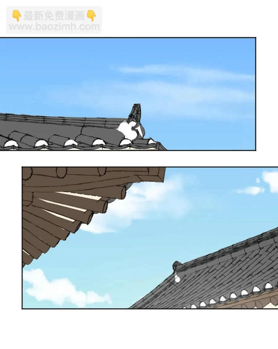 16 小别重逢 第36页