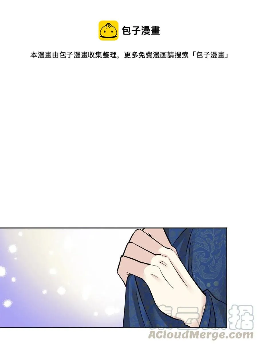 17 皇命 第1页