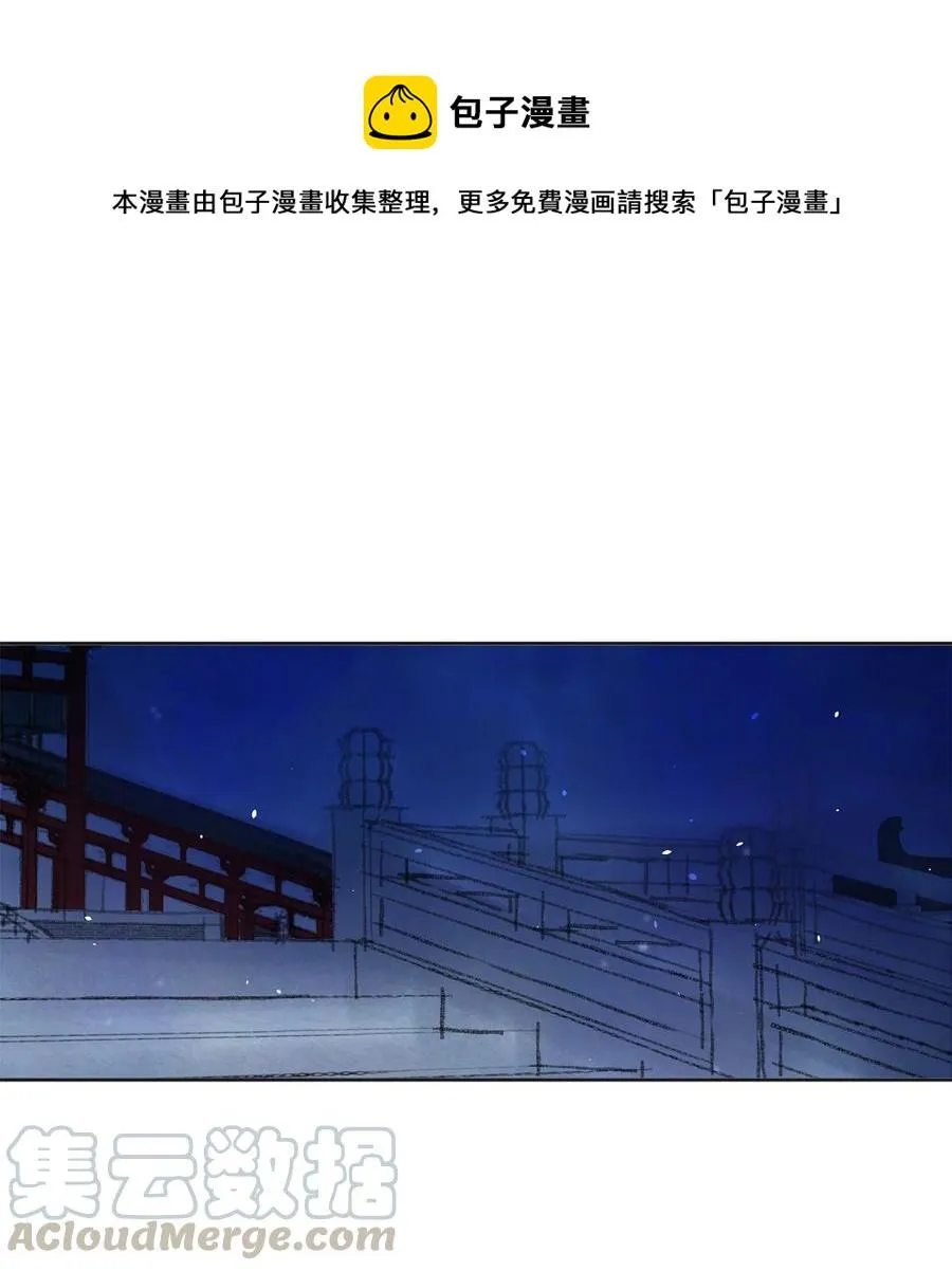 18 互诉衷肠 第1页