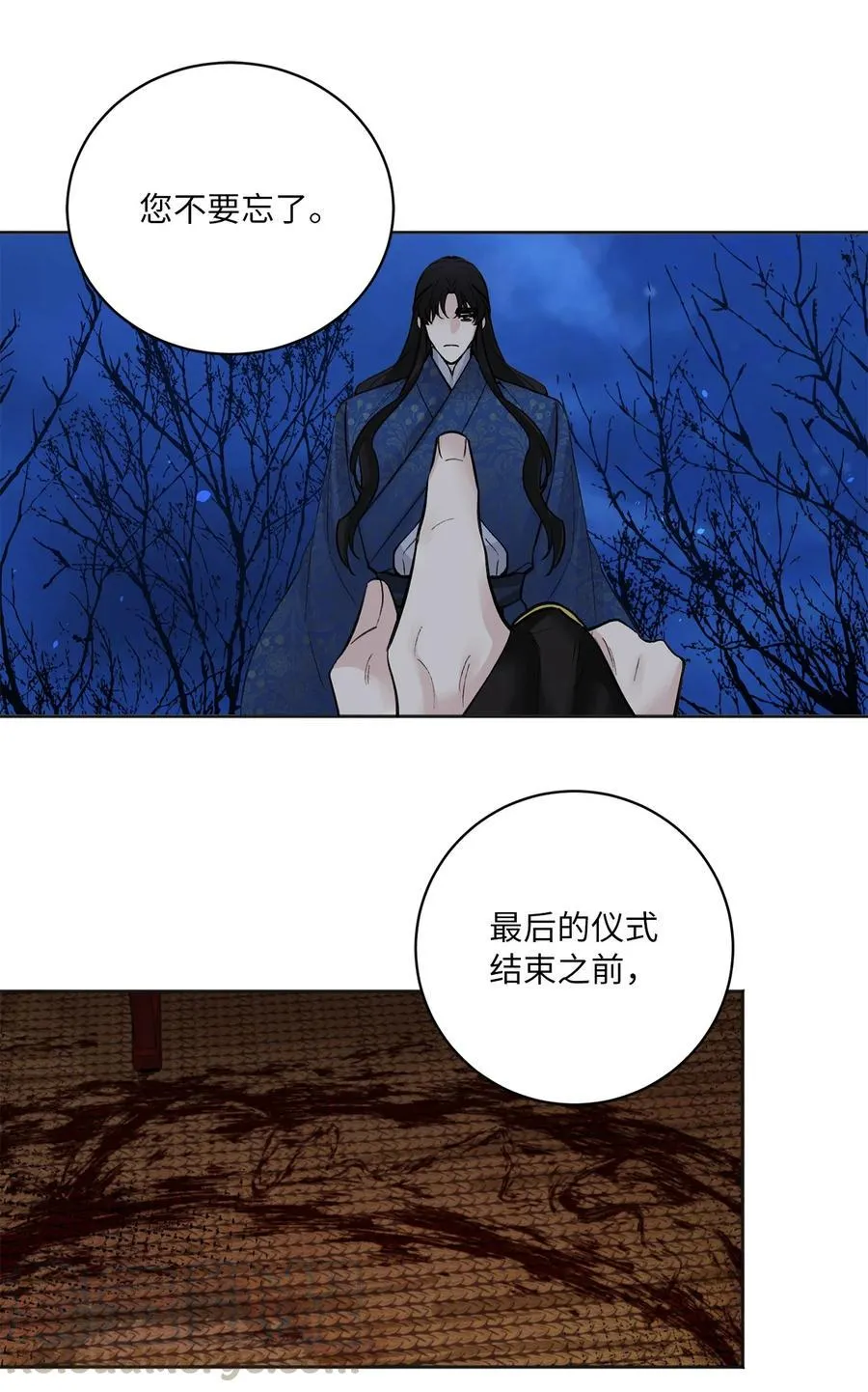18 互诉衷肠 第3页