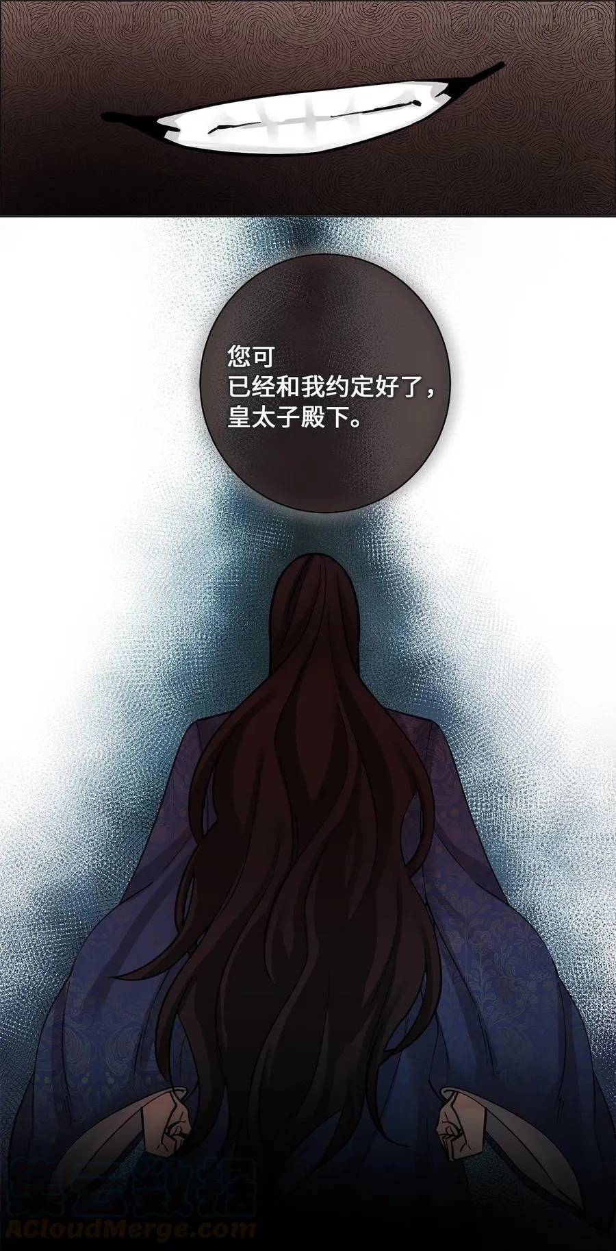 18 互诉衷肠 第5页