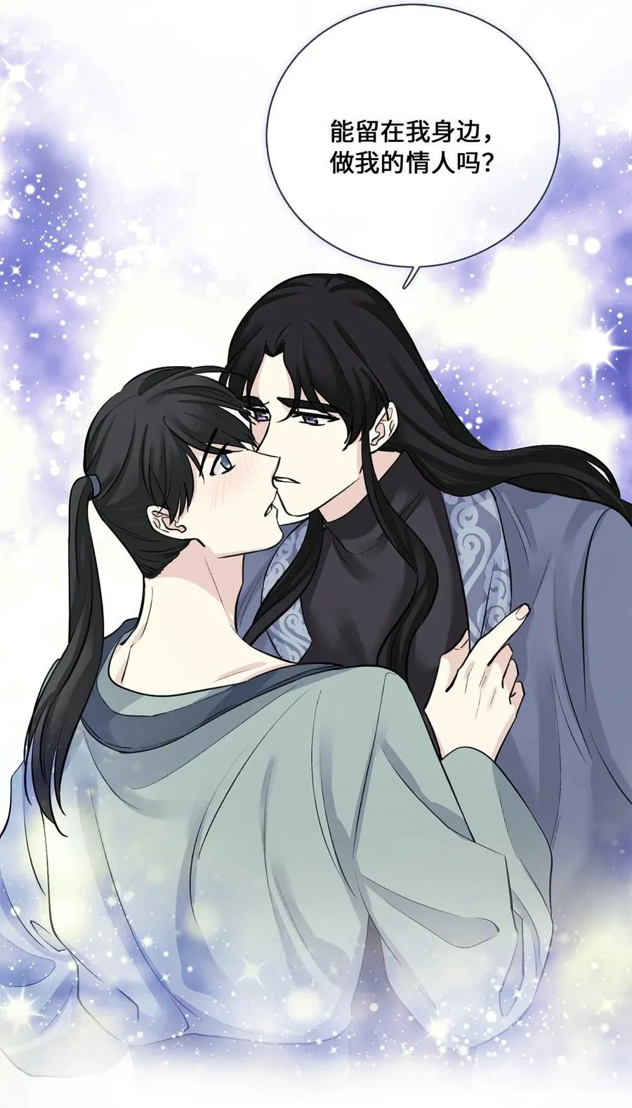 18 互诉衷肠 第36页