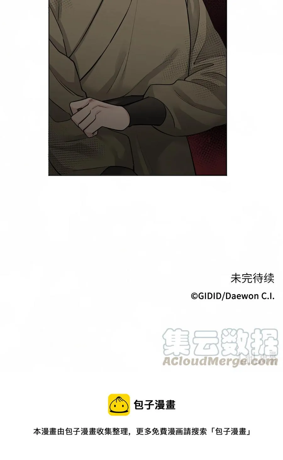 18 互诉衷肠 第41页