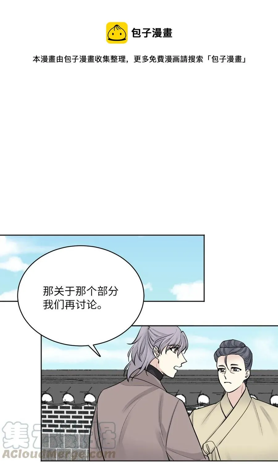 19 出征 第1页