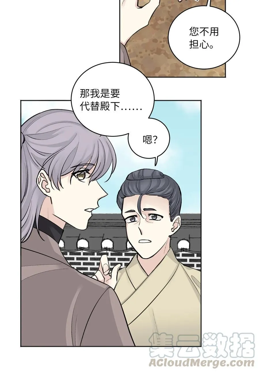 19 出征 第3页